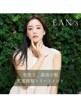 ダメージ、うねり、年齢による髪質の変化に対応できる大人女性のための【質感再生Tr　エアンス】