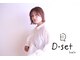 ディーセットヘアー(D-set hair)の写真