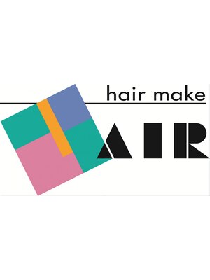 ヘアメイク エアー(hair make AIR)