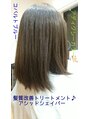 ヘアーサロン エクラ(HAIR SALON eclat) アディクシー　【コバルトブルー】＆髪質改善トリートメント♪