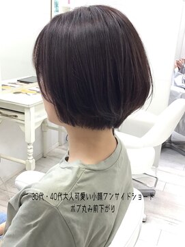 アルターシェリー(aL-ter che'rie) 30代・40代大人可愛い小顔ワンサイドショートボブ