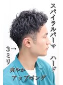 【メンズ】ハードスパイラルパーマ/アップバング/ツーブロック