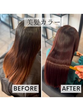 アリス(ALICE) 美髪カラー