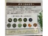 リピート続出♪カット　リタッチグレイカラー　