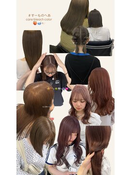 アマーク(a mark) 【住野 桃香】ケアブリーチカラー