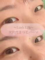 マロウ ヘア(Mallow hair)&nbsp;次世代まつ毛パーマ