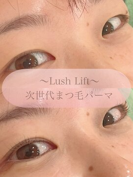 マロウ ヘア(Mallow hair) 次世代まつ毛パーマ