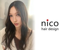 ニコヘアデザイン(nico hair design)
