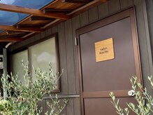 サロン モーリー(salon morley)の雰囲気（お米直売所併設。果樹苗木も販売しています。）