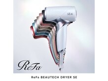【ReFa】大人気のリファシリーズ取り扱い店舗