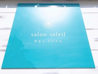 Salon Soleil サロンソレイユ 長野市 美容室 ヘアサロン Goo地図