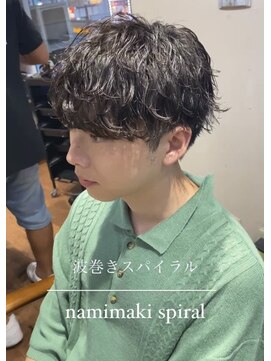 ヘア ライフ ワイレア(HAIR LIFE Wailea) カット＋波巻きパーマツイスパMIX