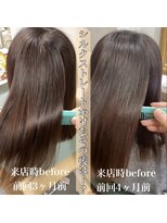 ディライト(Delight) 《地毛風シルクストレート》before/before