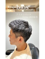 アヤジンビオス店(Ayajn bios)&nbsp;アイロンパーマ