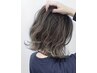 【自分史上No1.更新】大人ハイライト＋エイジングスパ　￥16,500 → ￥10,450