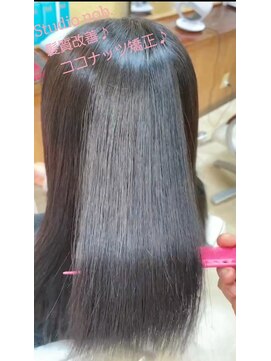 スタジオノブ(Studio nob) ツヤツヤ♪ココナッツ縮毛矯正♪