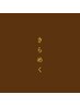 【人気No.2】カット＋カラー(白髪染めも可)＋水素T￥13000～