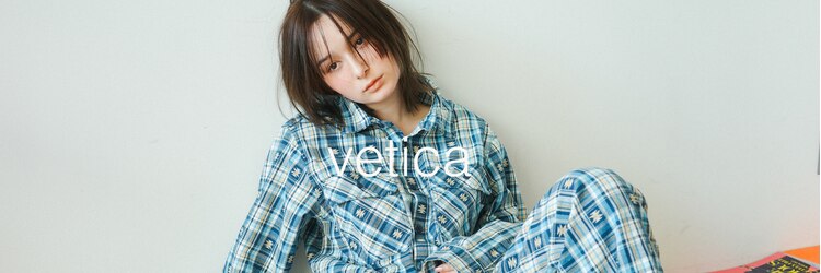 ベチカ(vetica)のサロンヘッダー