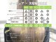 エアー(AIR)の写真