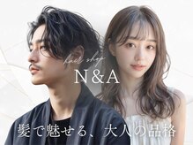 エヌアンドエー 杉戸高野台店(N&A)