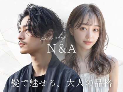 エヌアンドエー 杉戸高野台店(N&A)の写真