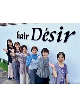 【丁寧なカウンセリングが人気の秘訣】女性目線であなたの魅力を引き出します◎[愛媛/髪質改善/メテオ]