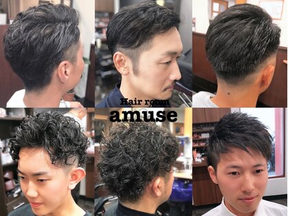 アミューズ(amuse)の写真