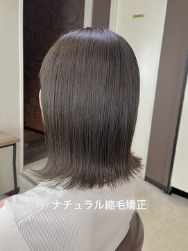リルシェアサロン(RiRe share salon) 【長岡】ナチュラル縮毛矯正