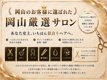 サロンドリアン(Salon de Lien)