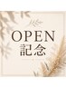 【OPEN記念】カット+ニュアンスパーマ¥14300→¥12000