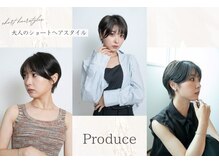 プロデュース 古淵店(Produce)