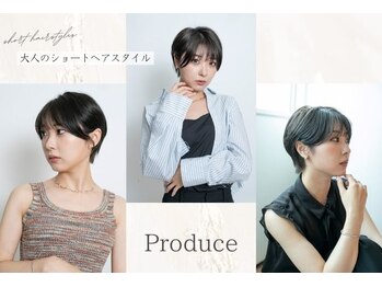 Produce　古淵店【プロデュース】