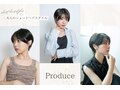 プロデュース(Produce)