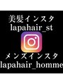 ラパヘアー(Lapa hair)&nbsp;美髪特化インスタ　lapahair_stメンズインスタ　lapahair_homme