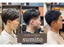 スミト(sumito)
