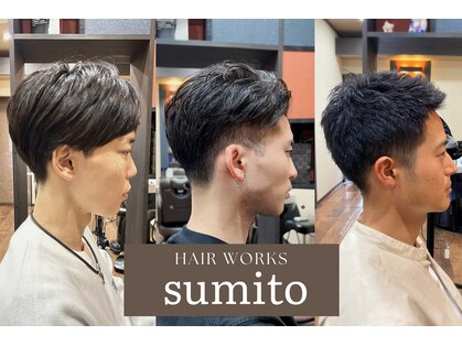 スミト(sumito)の写真