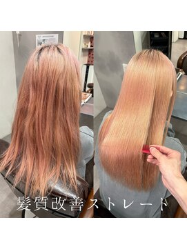 レド(LeDo) 髪質改善ストレート【ブリーチ/四日市/髪質改善】