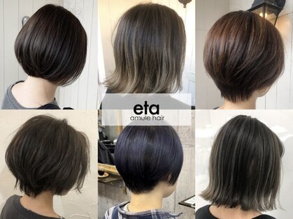 アムレヘアーエタ(amule hair eta)の写真