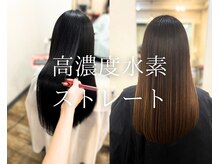 メノン(Menon)の雰囲気（ダメージレス縮毛矯正は再来90％以上♪誰もが憧れる髪質改善♪）