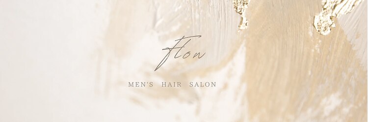 フロウ(Flow)のサロンヘッダー