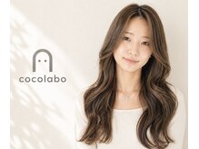 【多数のカラー剤】からお客様のニーズに合うものを選定します☆