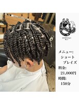 エクステンション キュー(extension Q)&nbsp;ショートブレイズ