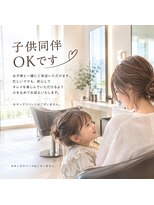 リオラヘアー(Liora hair)&nbsp;お子様同伴オッケー/キッズ/子連れ/天神美容室