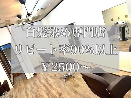 リンク 河内山本店(Link)の写真