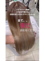 ステージ 今福鶴見店(stage)&nbsp;ハイライト×超高濃度水素カラー×サブリミックトリートメント