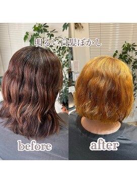 抜きっぱなし　白髪ぼかしブリーチ