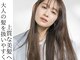 アトリエ レゴヘアー(atelier REGO Hair)の写真