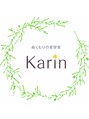 カリン(Karin)/鈴木健太