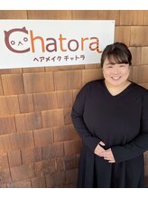 チャトラ(chatra)&nbsp;山口 紗貴