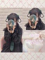 リルミー ミュエナ 大須 矢場町(Lilme myuena)&nbsp;大人気！いぬみみヘア♪_優希